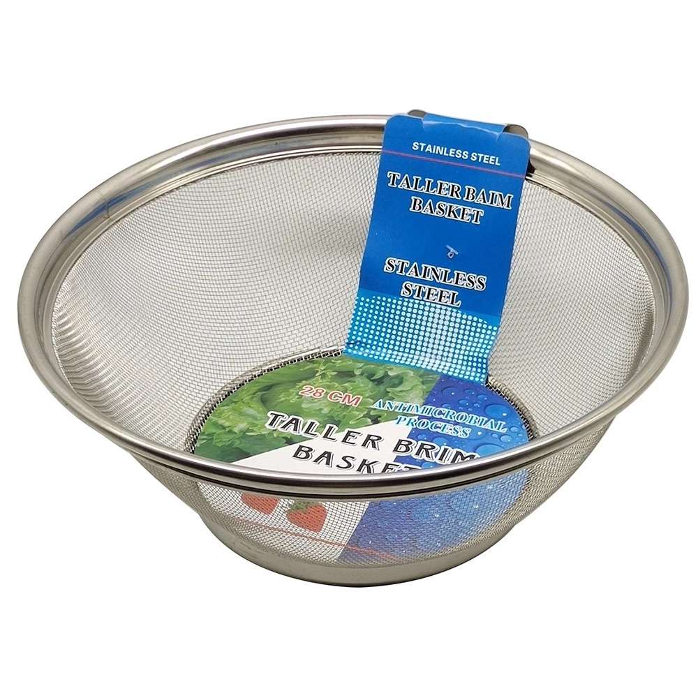 High Side Oblique Fruit & Vegetable Basket 22cm